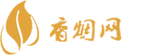 巴西进口香烟
